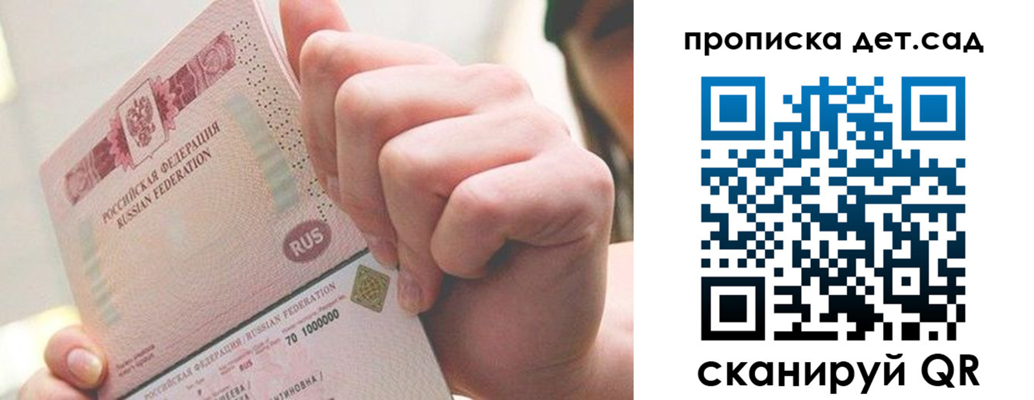 где прописаться в Суровикино