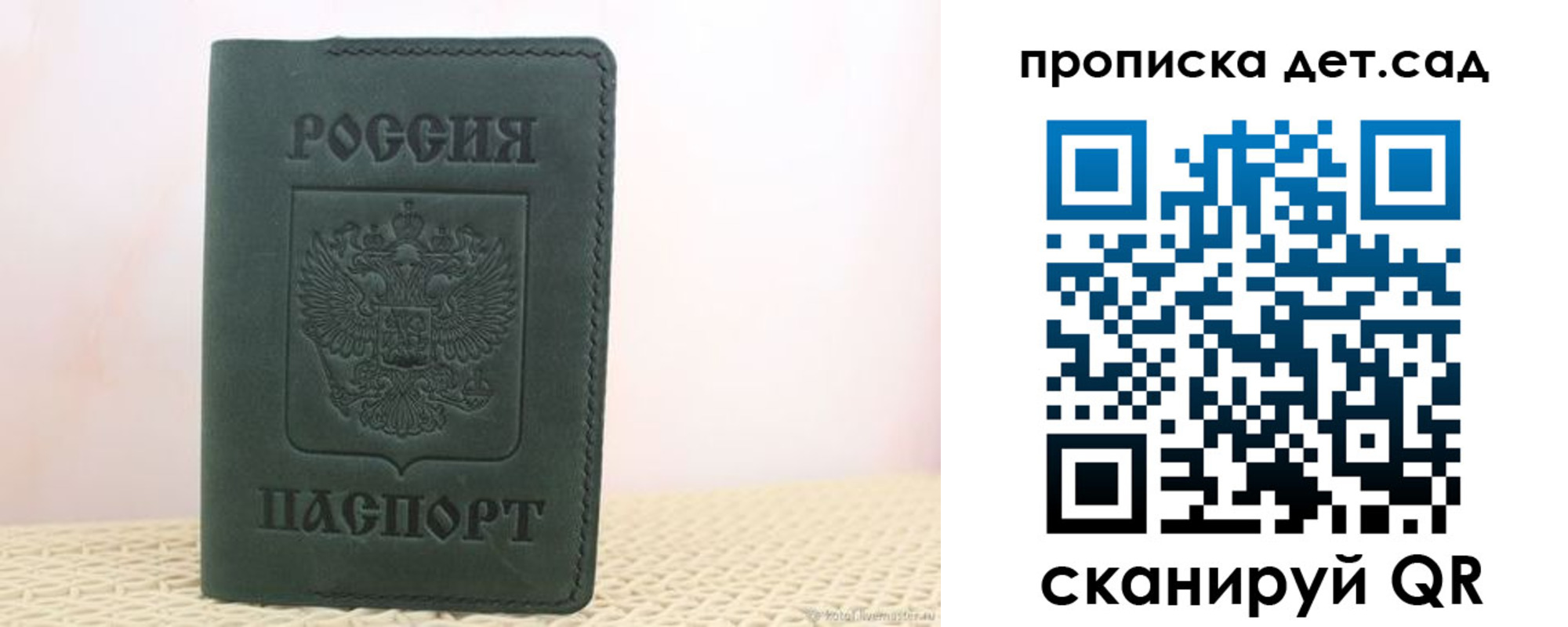 форма 3 в Суровикино