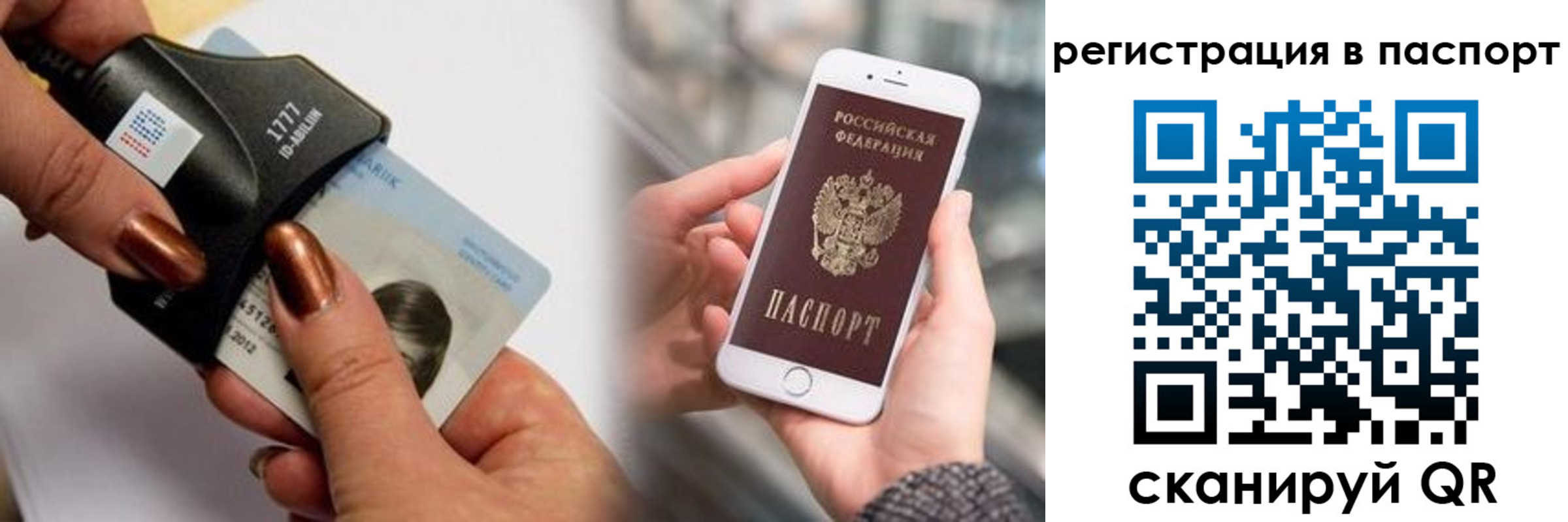 найти адрес прописки в Суровикино